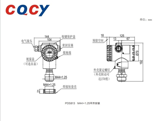 PDS813 Paper Type Pressure Transmitter (Papermaking And Other Easy Plugging Working Conditions)