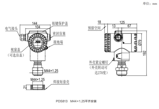 PDS815 Sanitary Pressure Transmitter Food Processing Chemicals Water Pressure Sensor